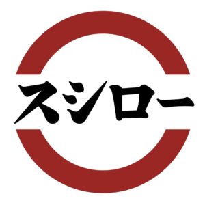 スシロー福袋