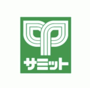 サミット福袋