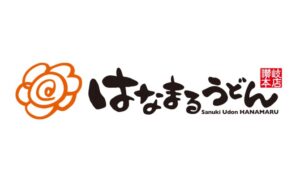 はなまるうどん