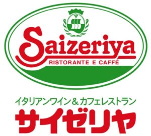 サイゼリヤ