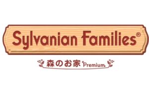 シルバニアファミリー